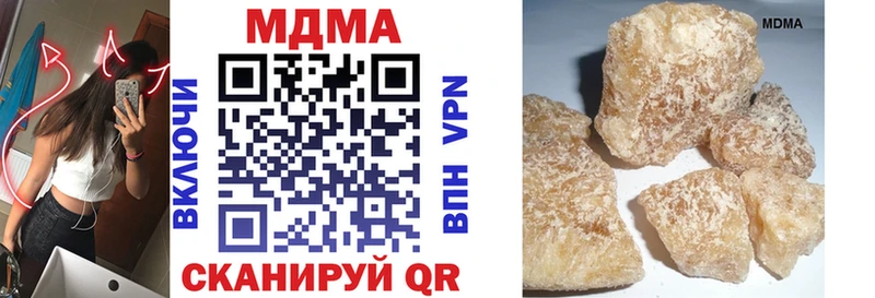 MDMA VHQ  ОМГ ОМГ онион  Нижнекамск 