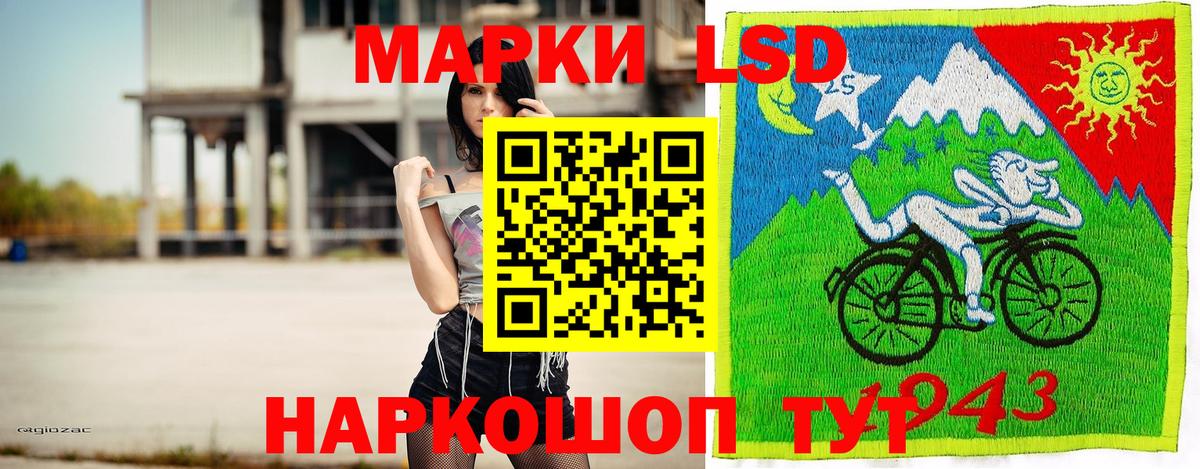 Нижнекамск  Марки 25I-NBOMe 1500мкг  Вход с VPN 