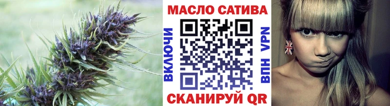 дарнет шоп Нижнекамск Дистиллят ТГК концентрат