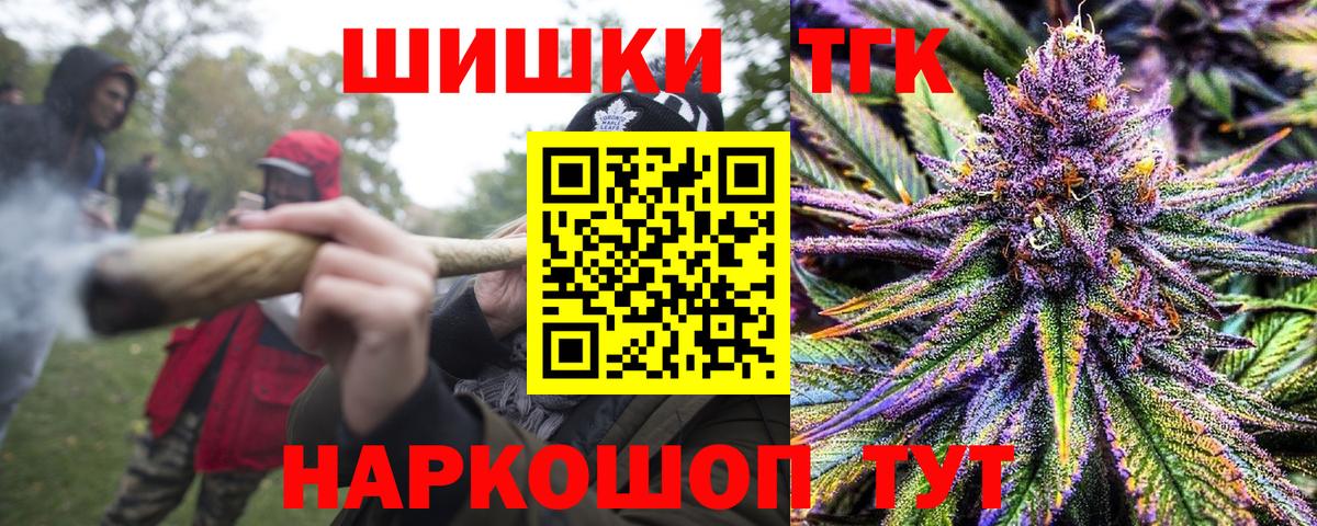 Нижнекамск  Шишки марихуана гибрид  Бошки марихуана марихуана  Вход с VPN  Шишки марихуана AK-47 