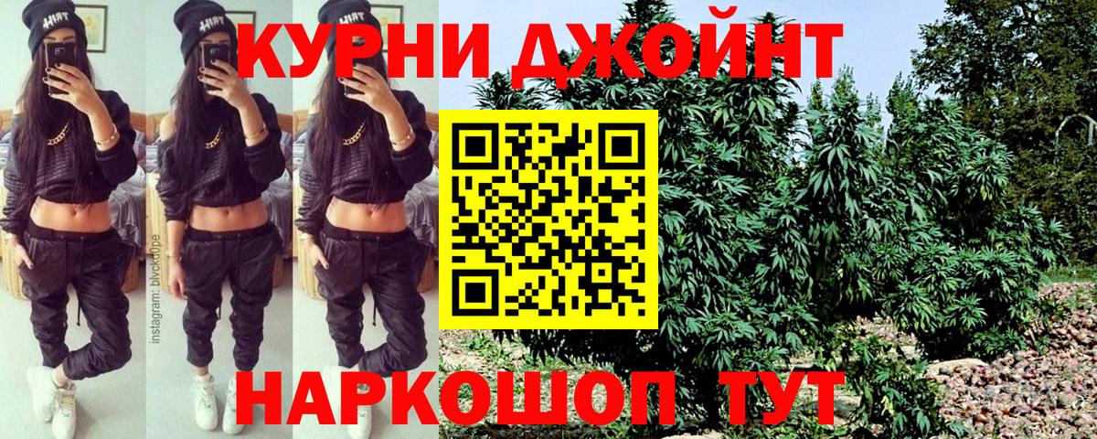 Марихуана Amnesia Нижнекамск